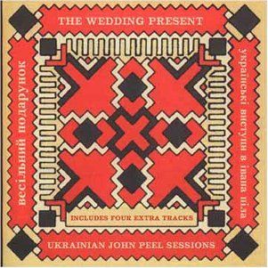 Ukranian John Peel Session (+4 Bonus Tra Music