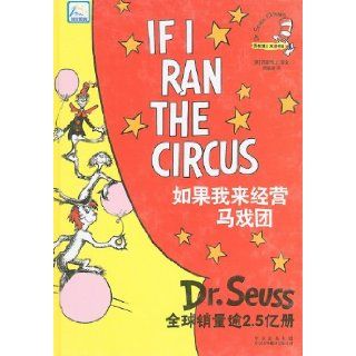 If I Ran the Circus (Dr. Seuss Classics) Dr Seuss 9787500117162 Books