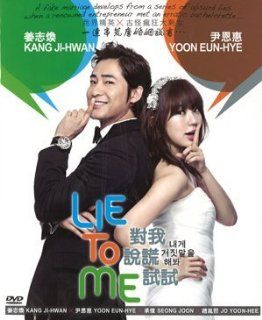 Lie to Me Korean Drama with English Subtitle Yoon Eun Hye as Gong Ah Jung  Kang Ji Hwan as Hyun Ki Joon  Sung Joon as Hyun Sang Hee  Jo Yoon Hee as Oh Yoon Joo  Hong Soo Hyun as Yoo So Ran  Ryu Seung Soo as Chun Jae Bum Movies & TV