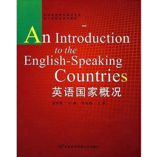 Englisch sprechende Lnder Chinesisch Ausgabe 2008 ISBN 9787563816040 Wen Hong Rui Bücher
